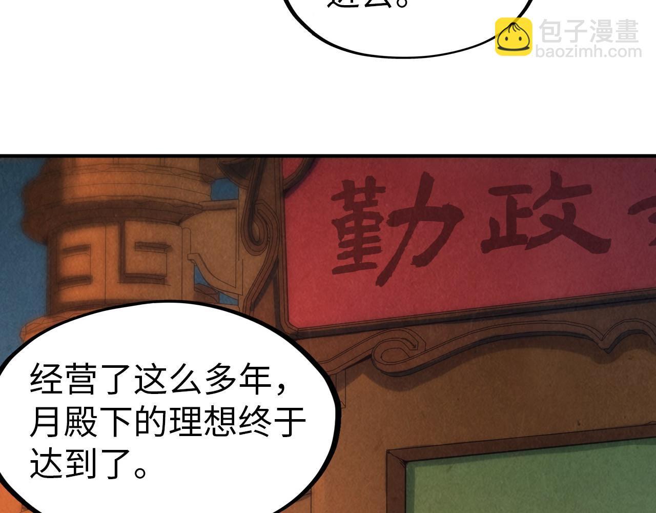 第118话 占卜44