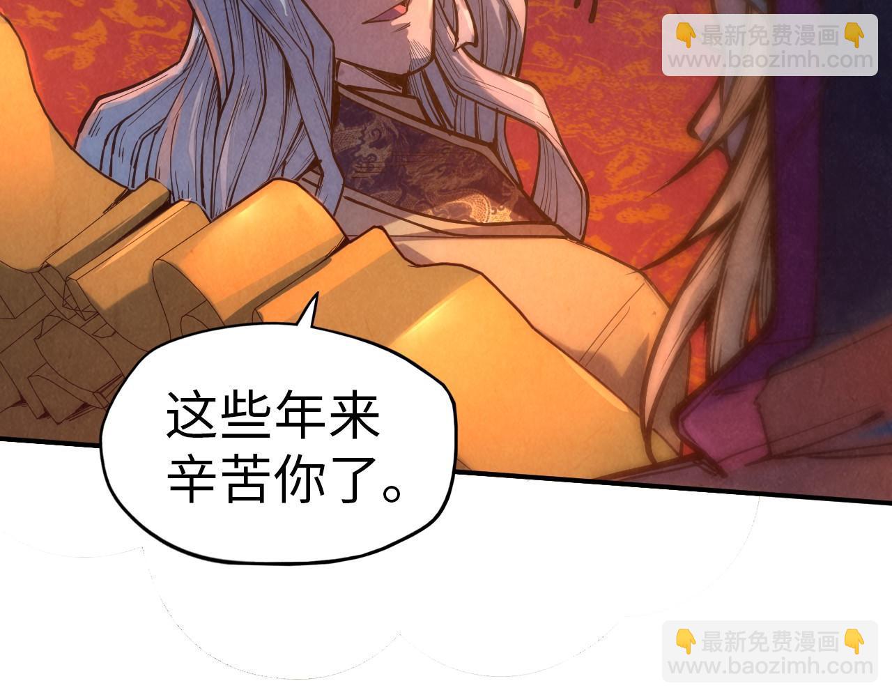 第118话 占卜48