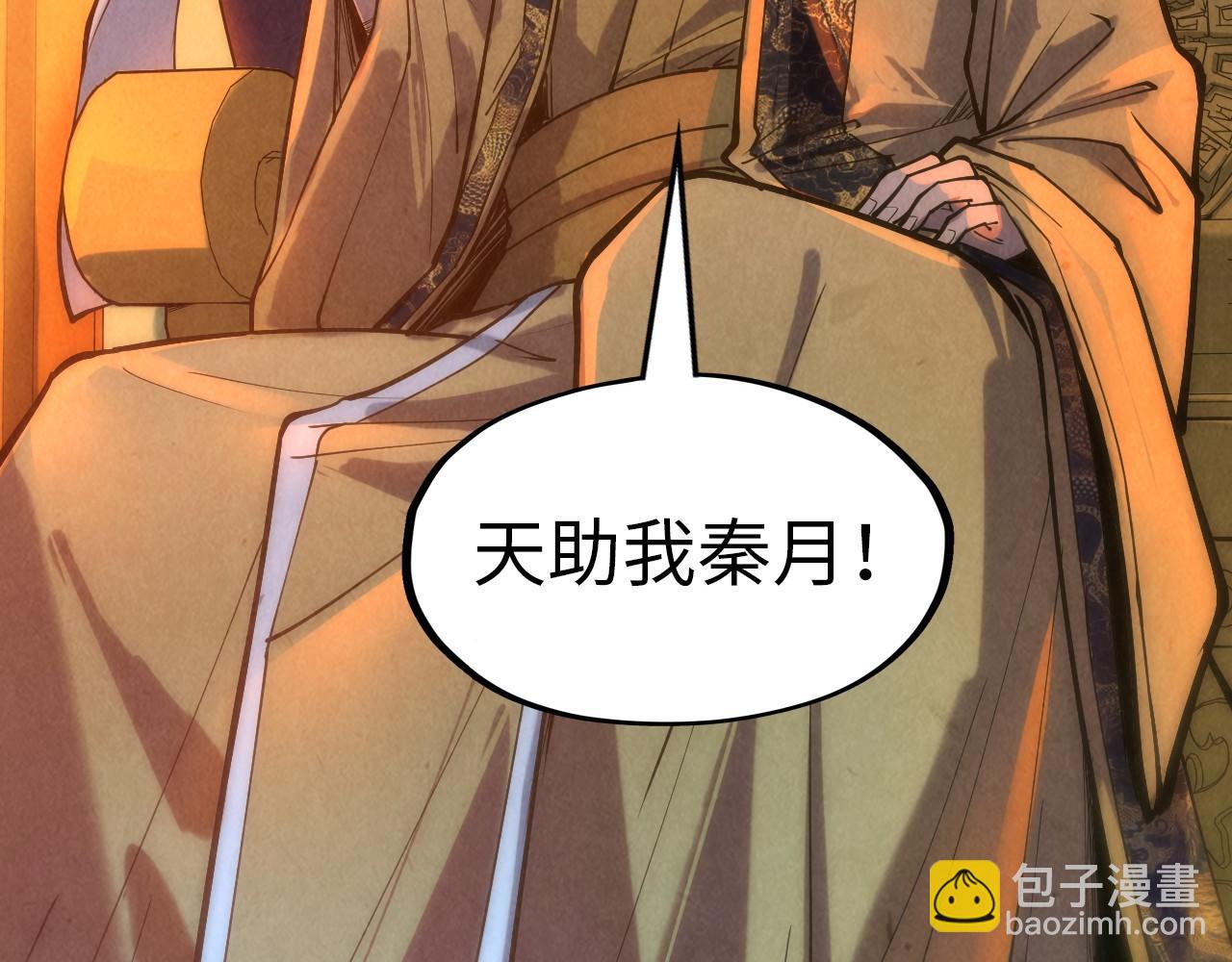 第118话 占卜50