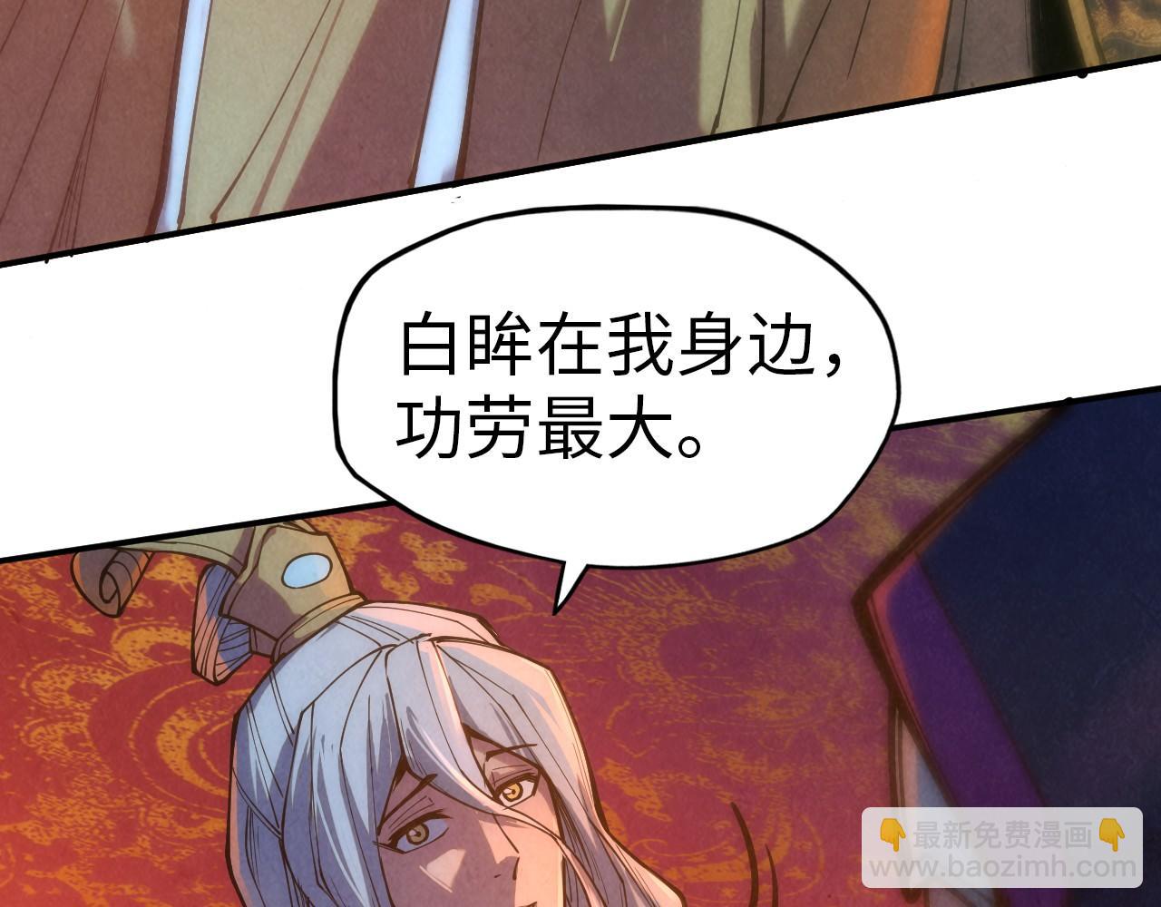 第118话 占卜51