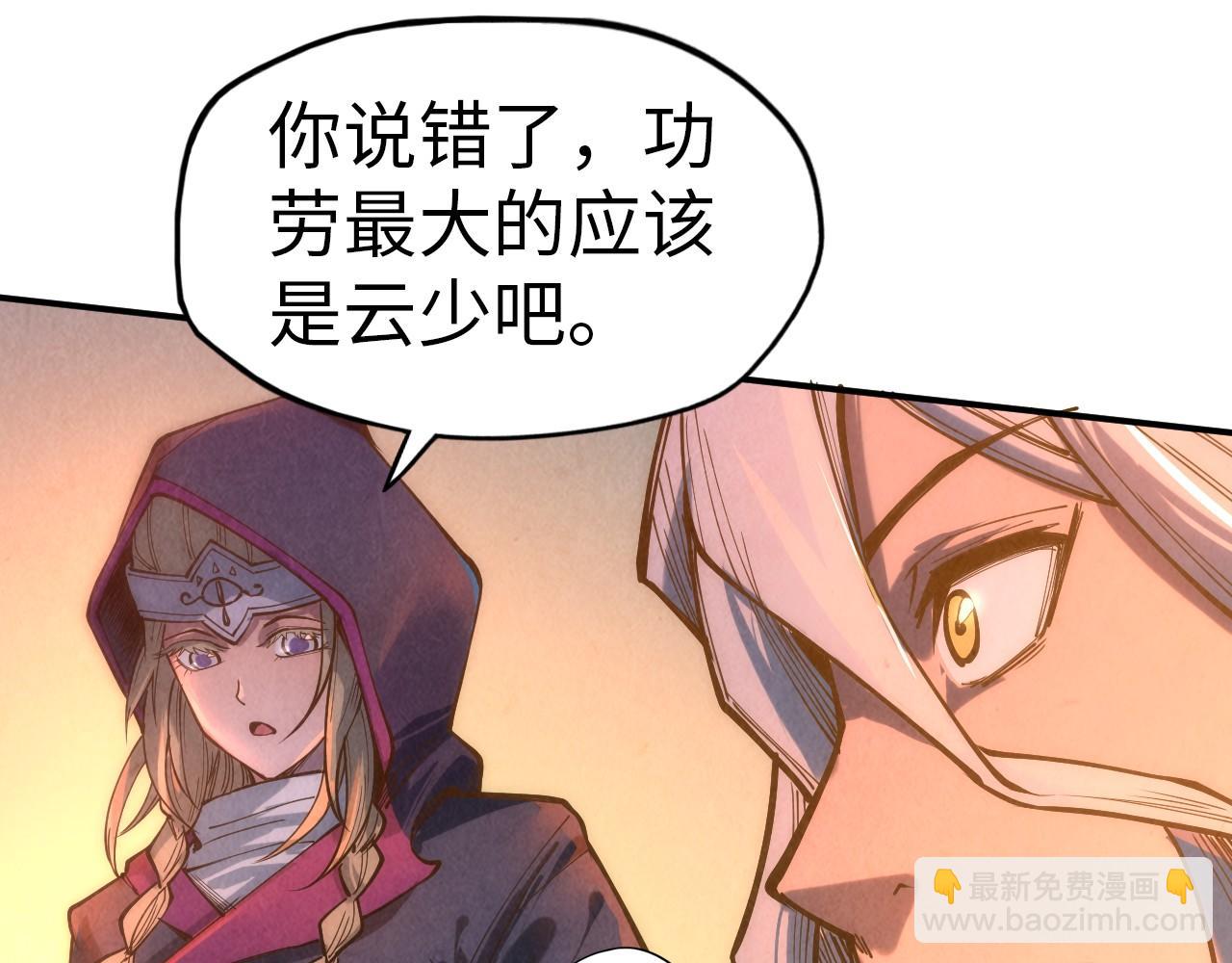 第118话 占卜53