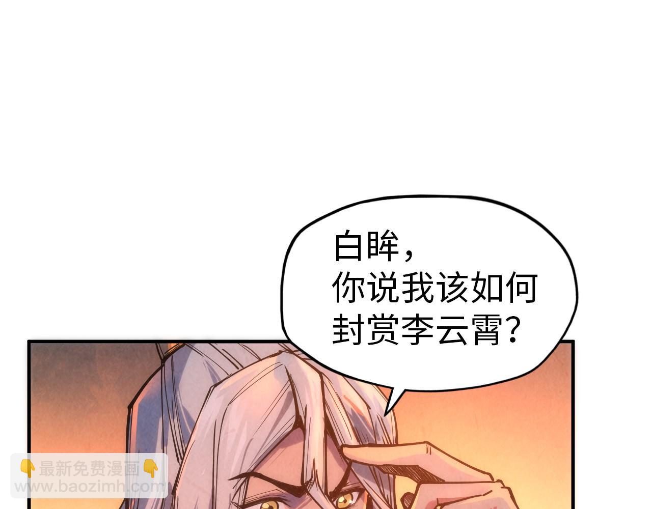 第118话 占卜55
