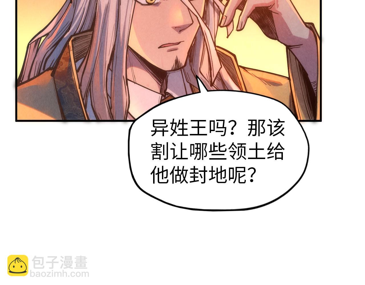 第118话 占卜56