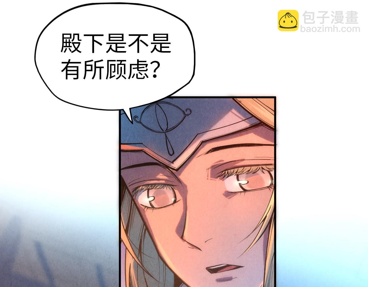 第118话 占卜57