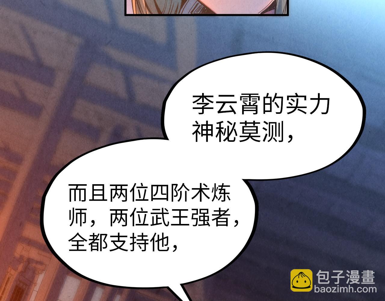 第118话 占卜58