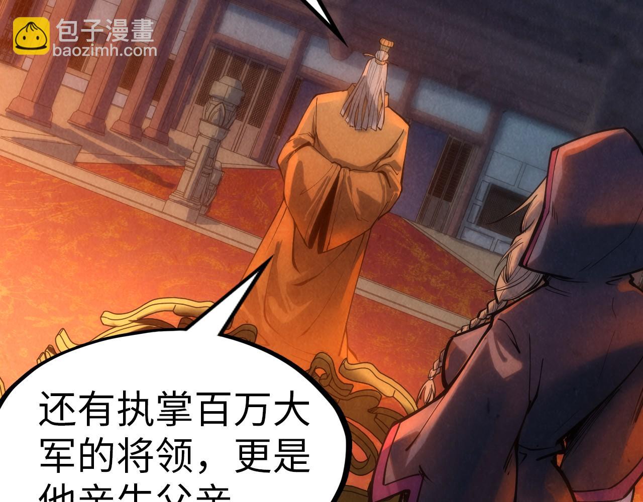 第118话 占卜59