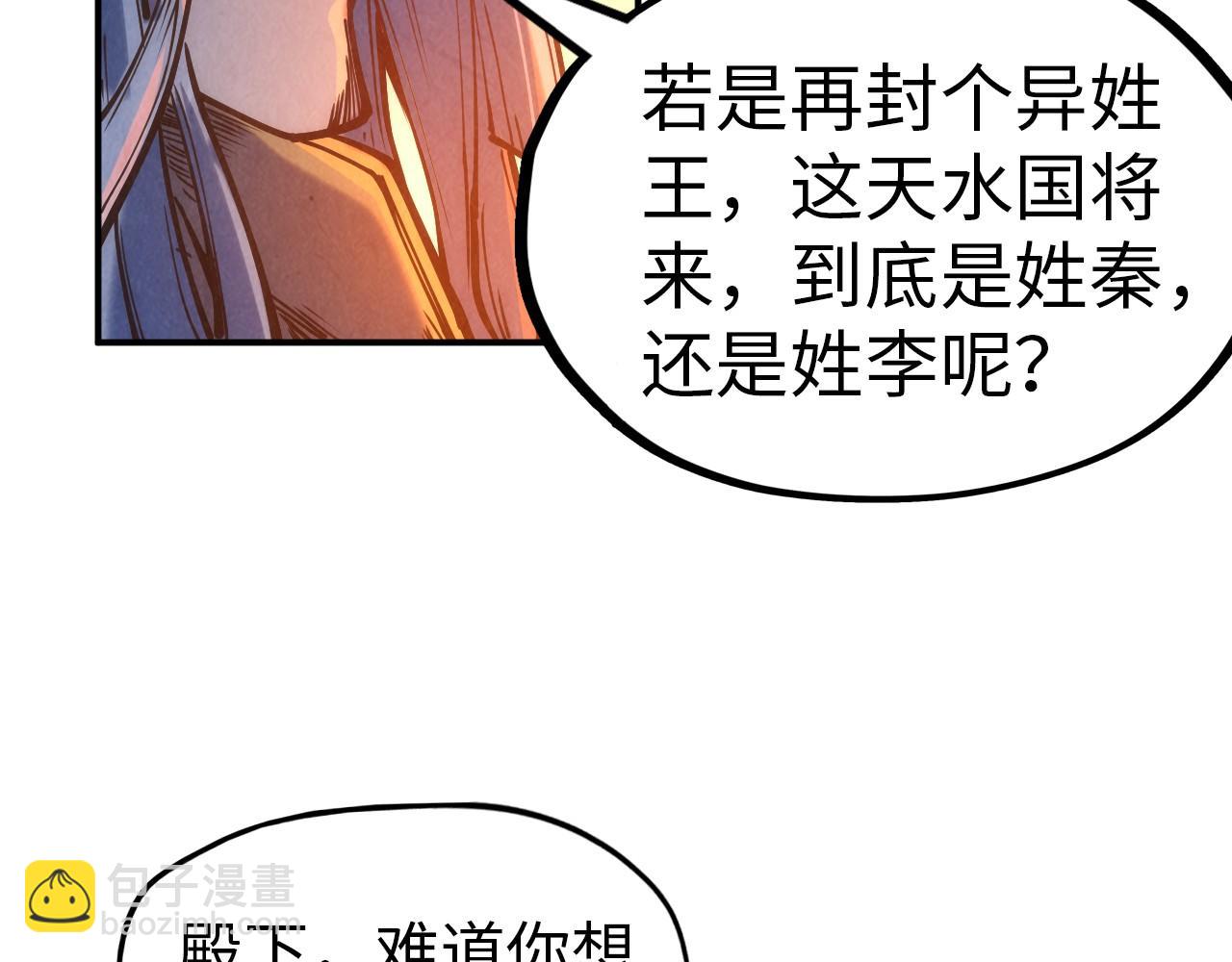 第118话 占卜61