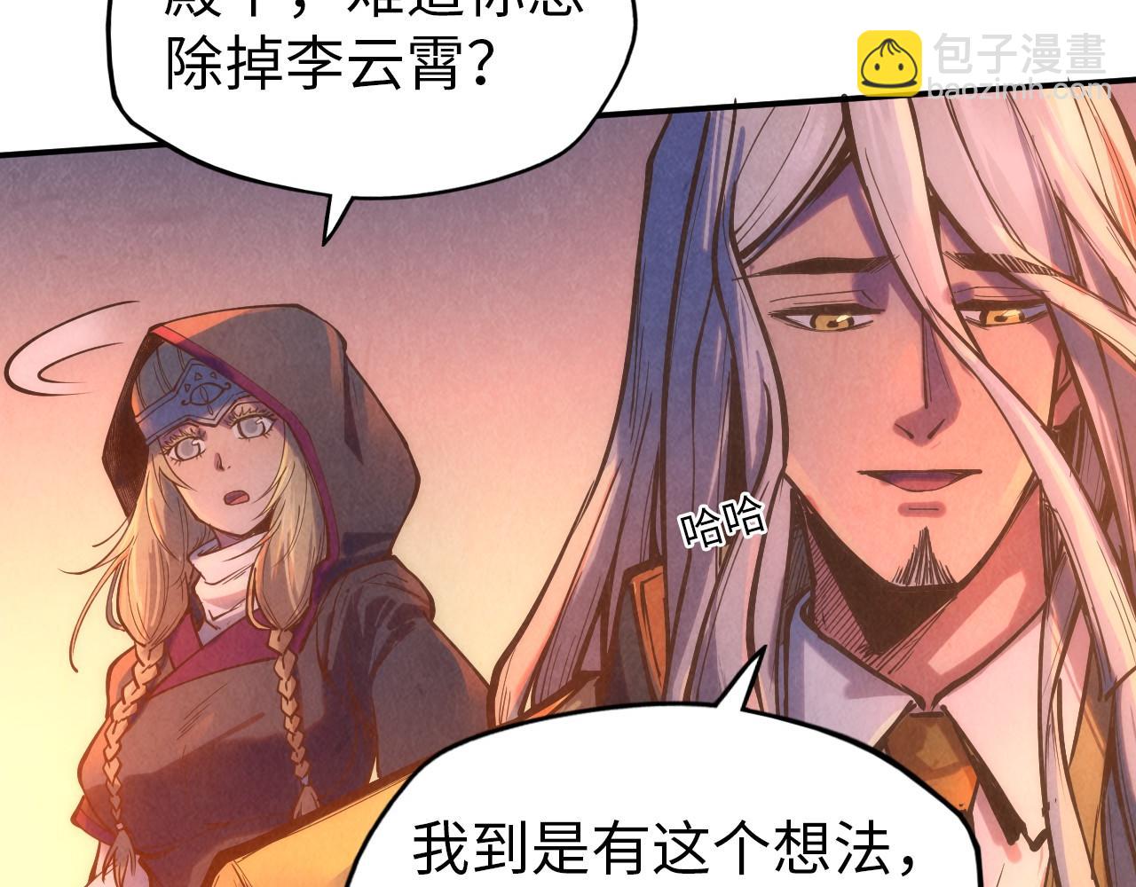 第118话 占卜62