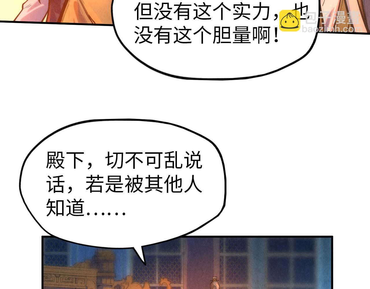 第118话 占卜63
