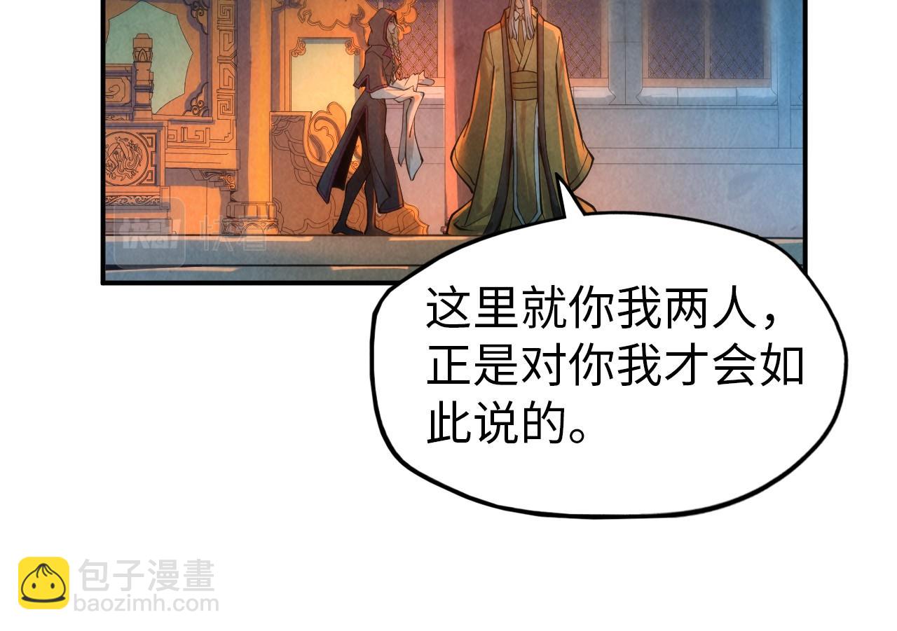 第118话 占卜64