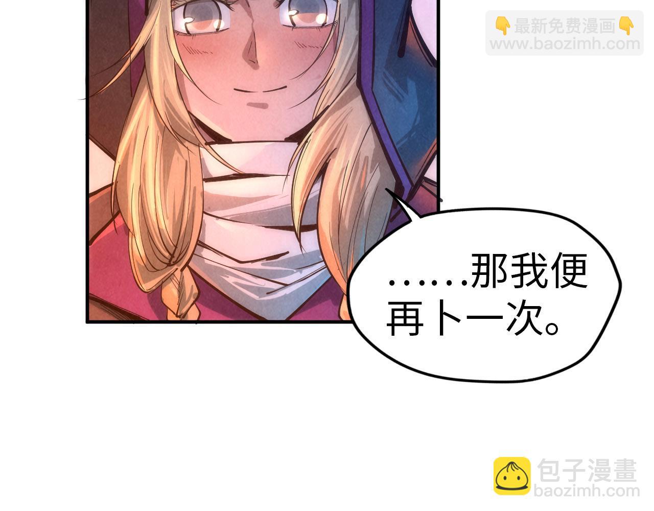 第118话 占卜68