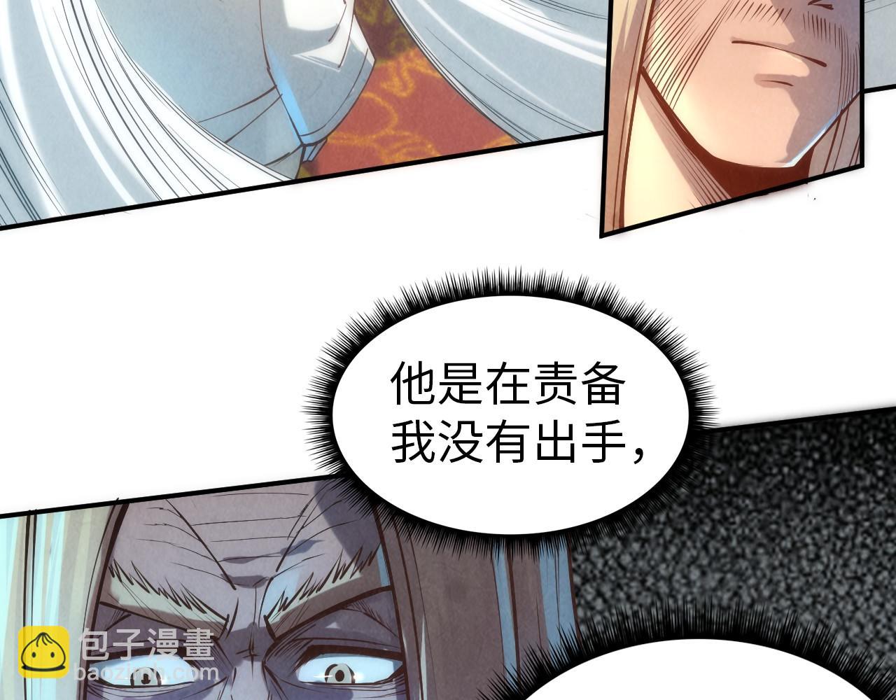 第118话 占卜7