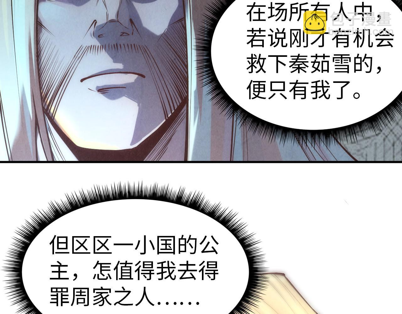 第118话 占卜8