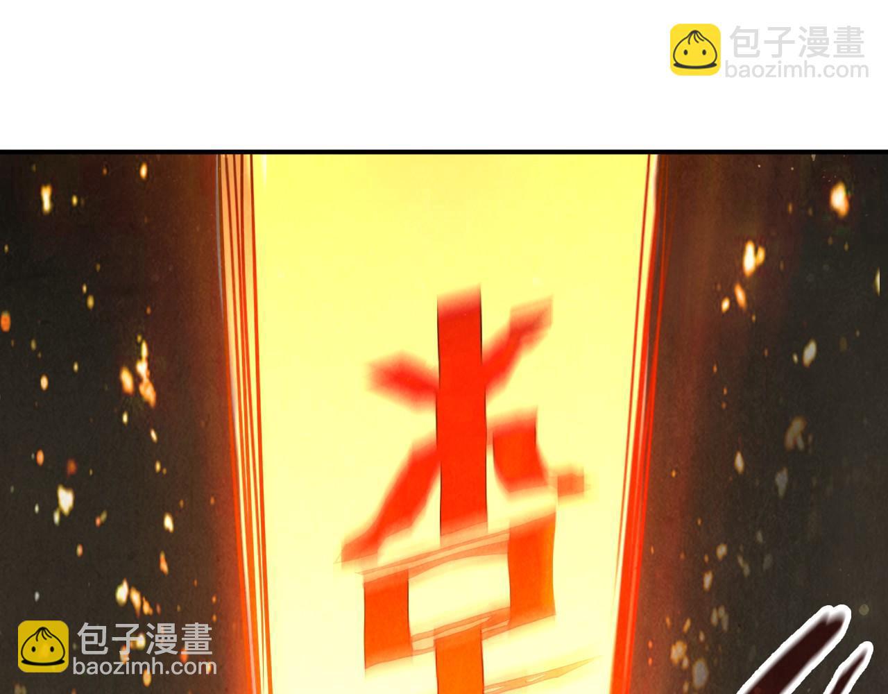 第118话 占卜84