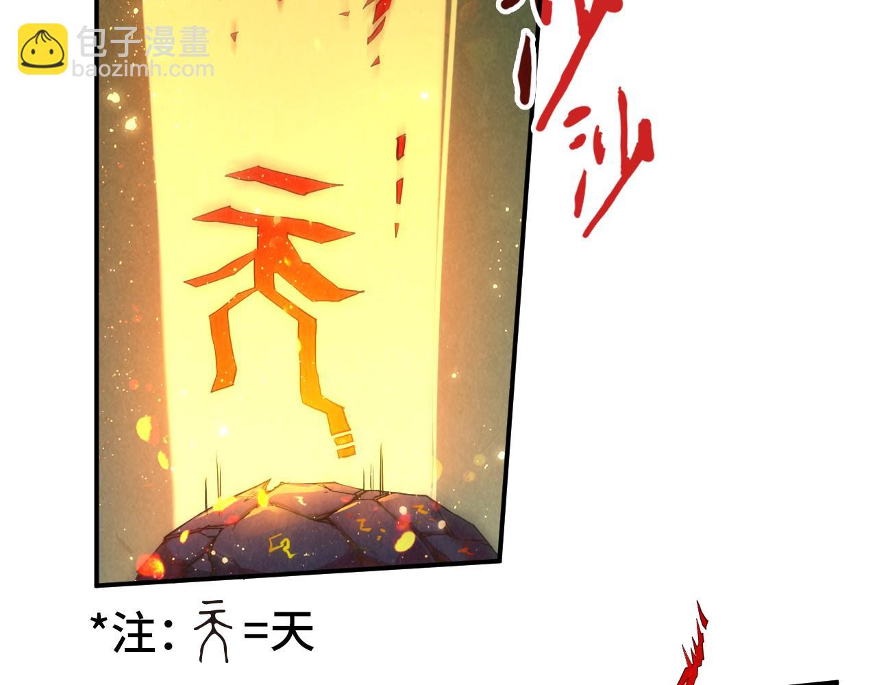 第118话 占卜87