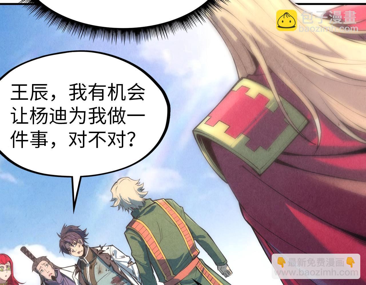 第118话 占卜9