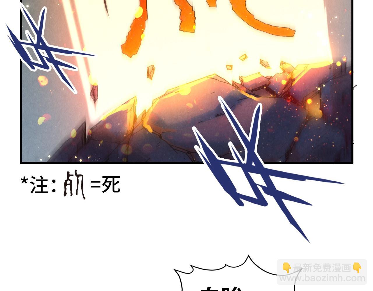 第118话 占卜91