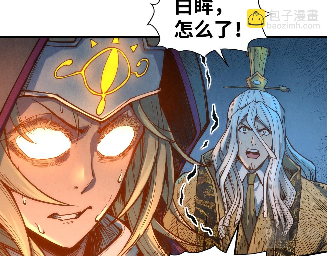 第118话 占卜92