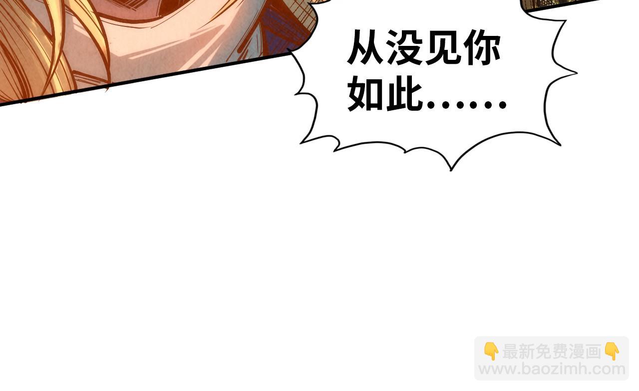 第118话 占卜93