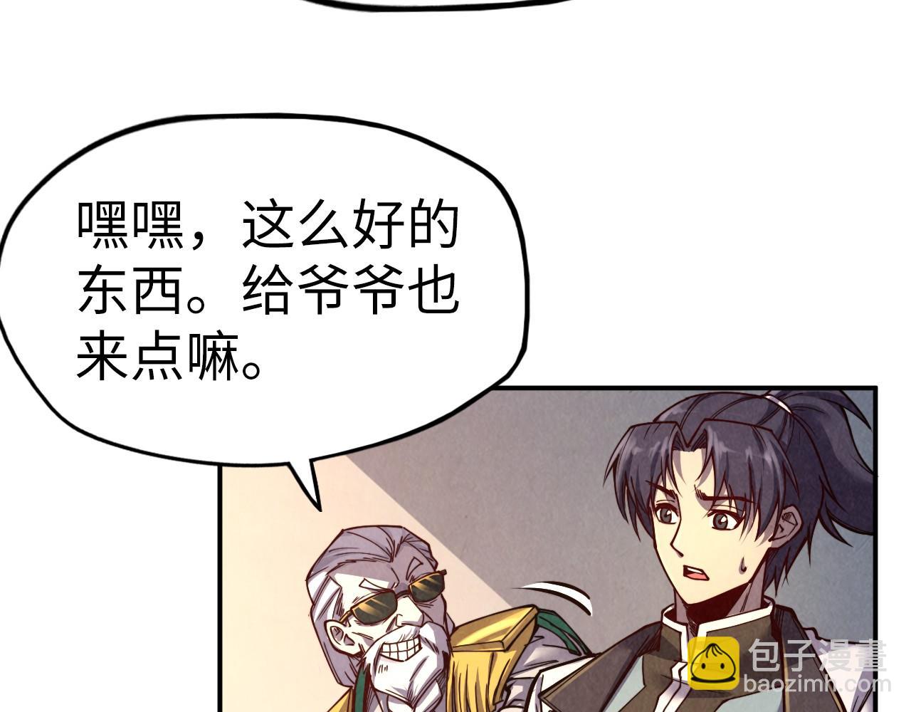 第119话 收集材料100
