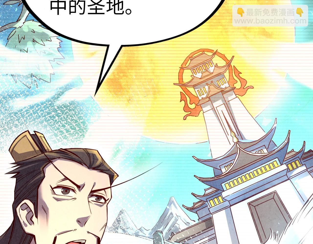 第119话 收集材料117