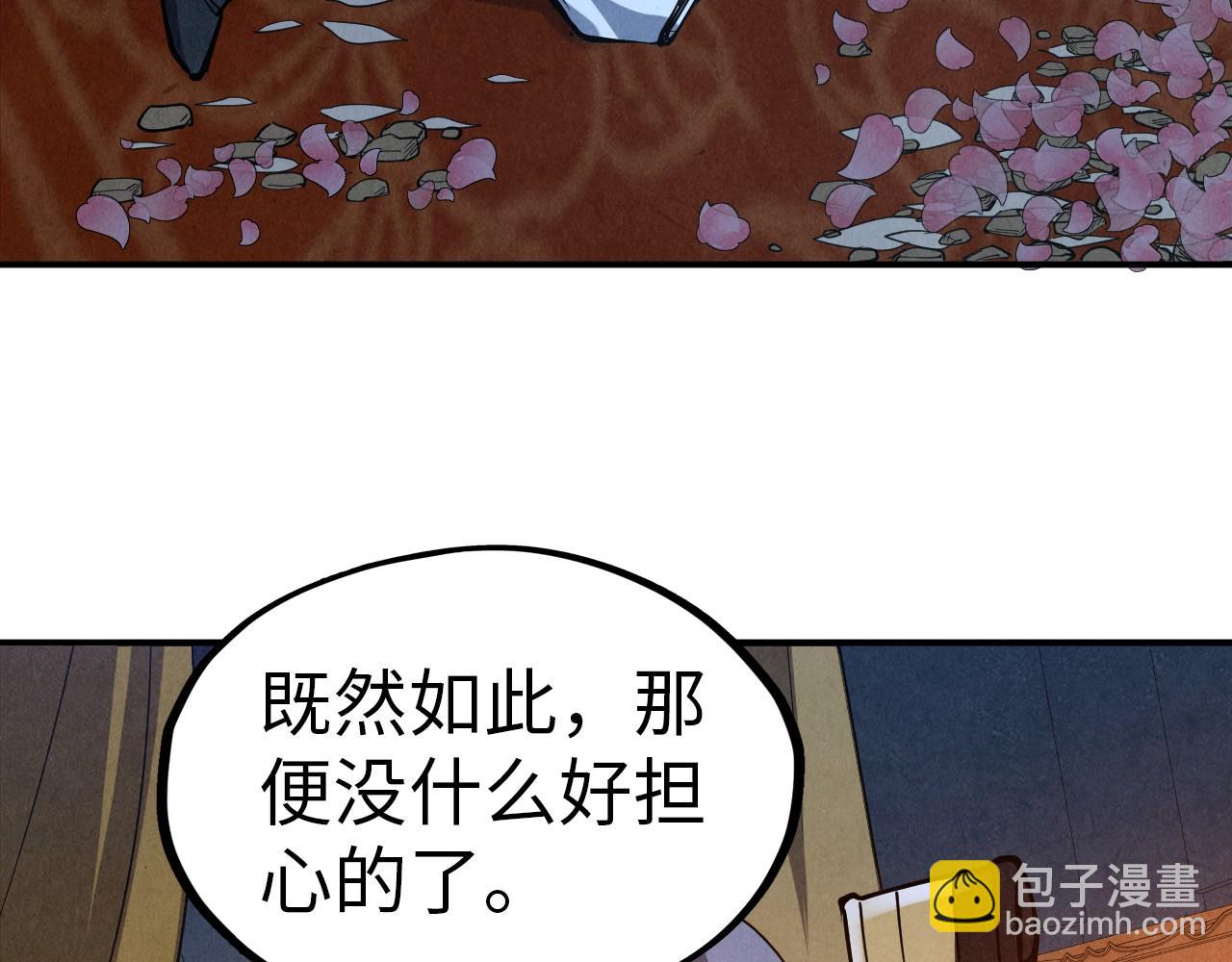 第119话 收集材料12
