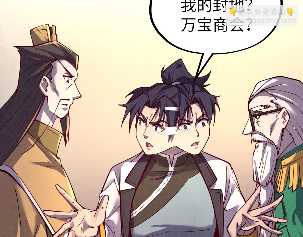 第119话 收集材料125