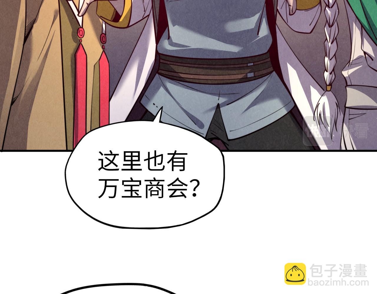 第119话 收集材料126