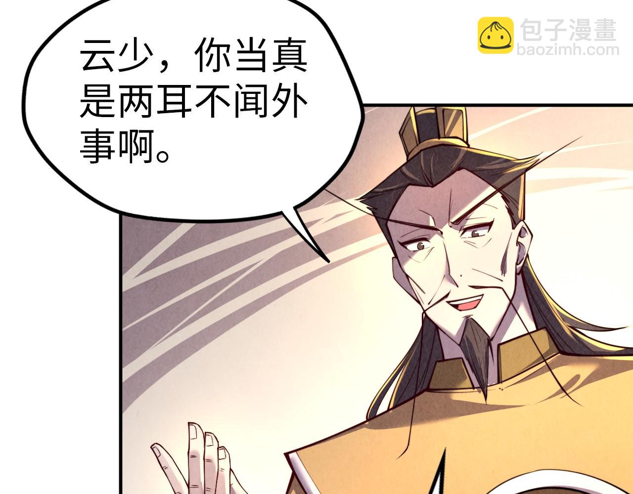 第119话 收集材料127