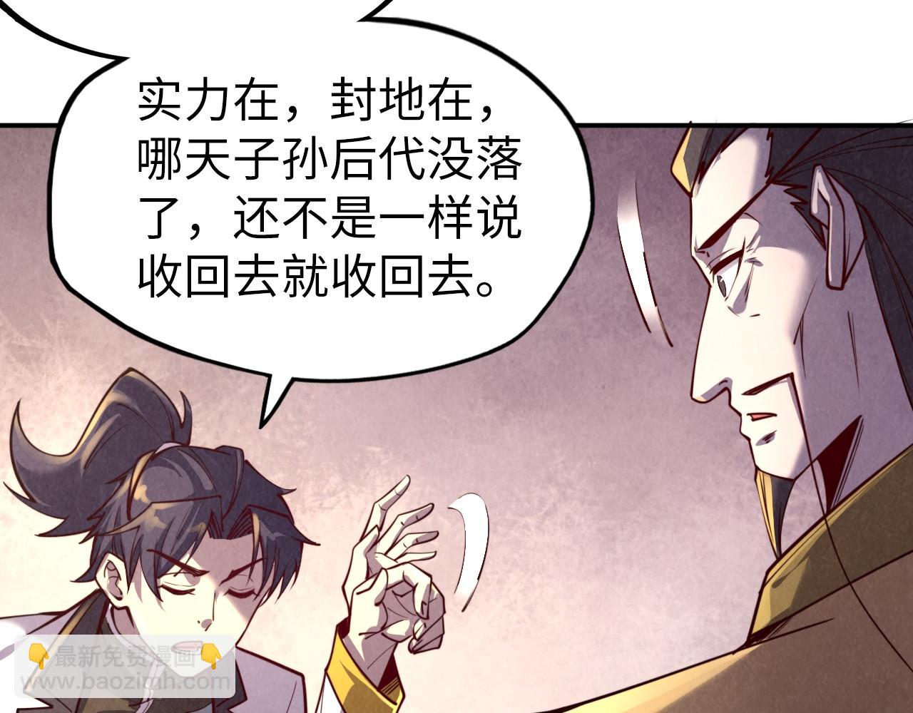 第119话 收集材料129