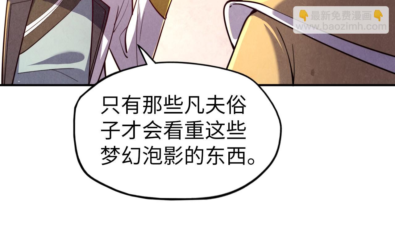 第119话 收集材料130