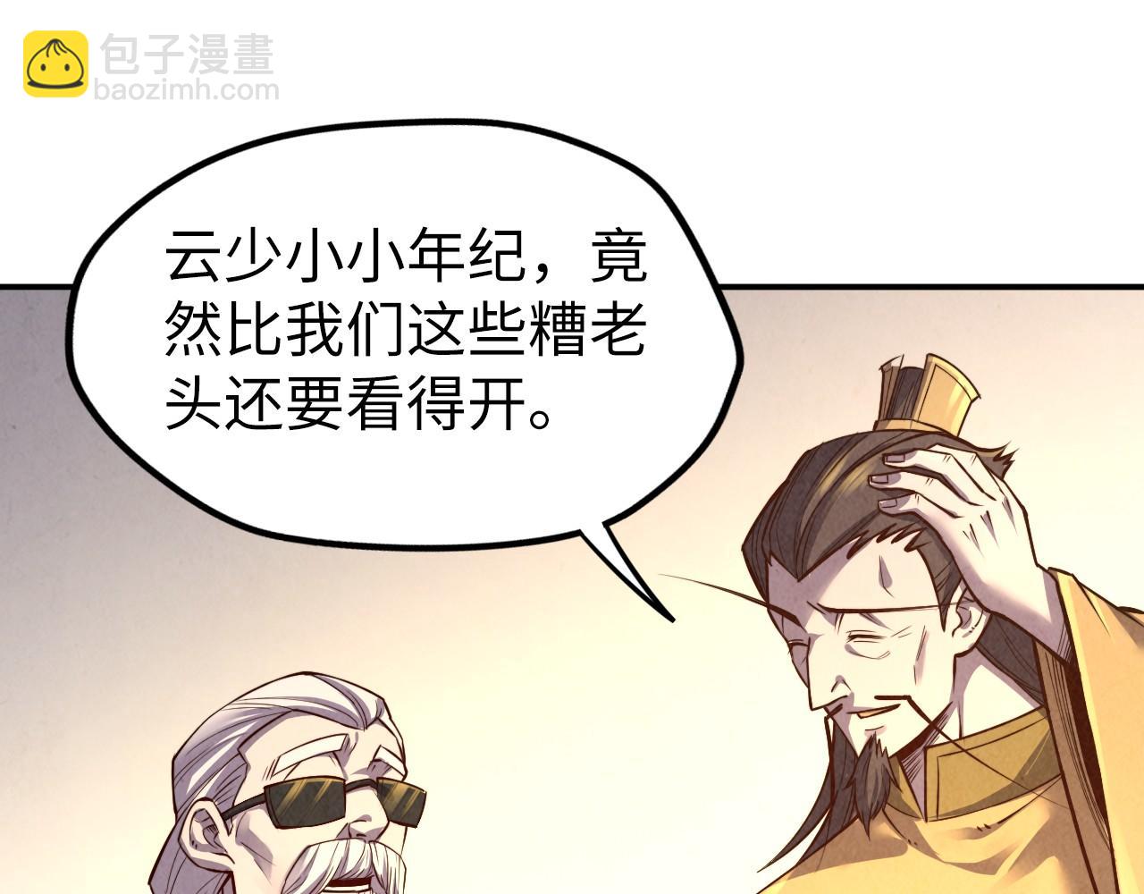 第119话 收集材料131