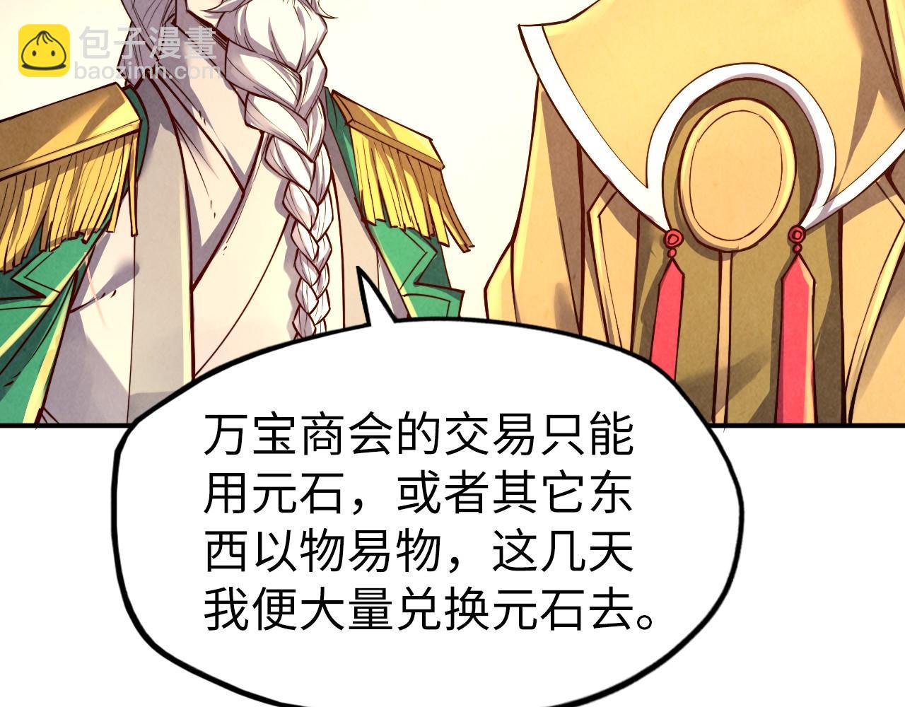 第119话 收集材料132