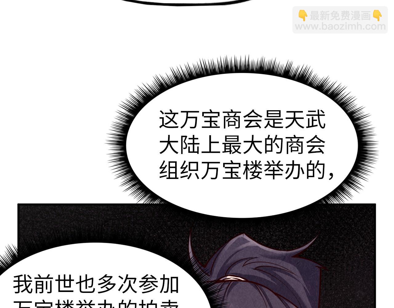 第119话 收集材料133