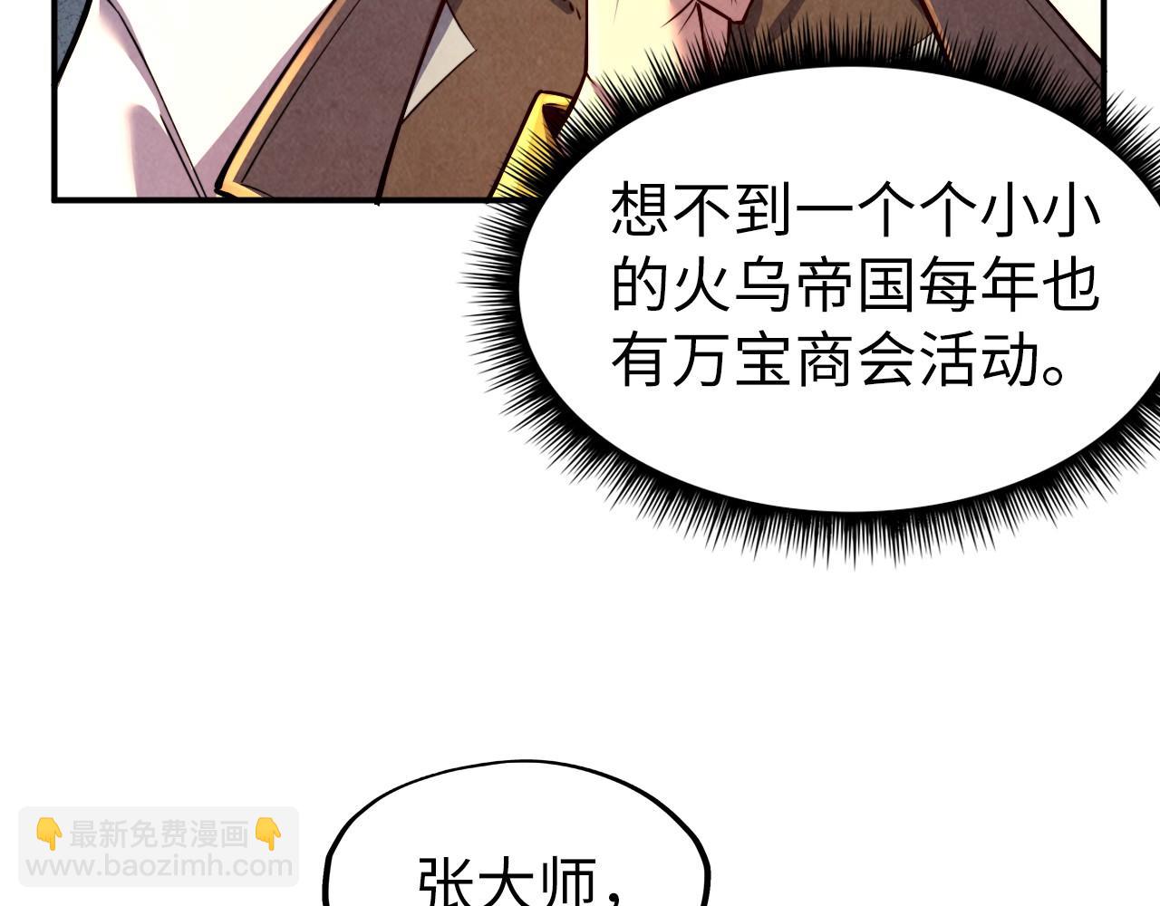第119话 收集材料135