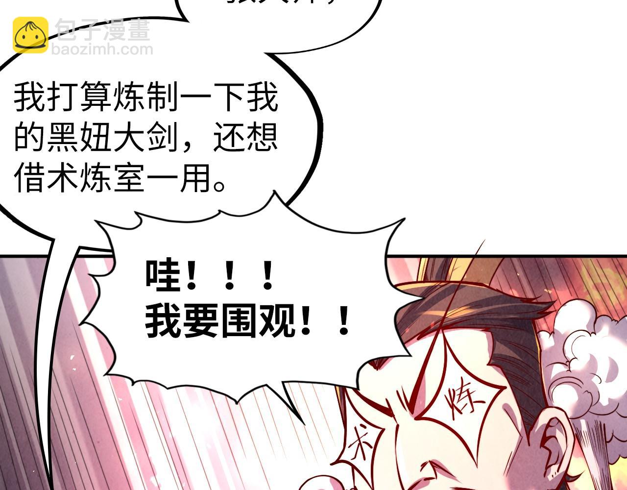 第119话 收集材料136