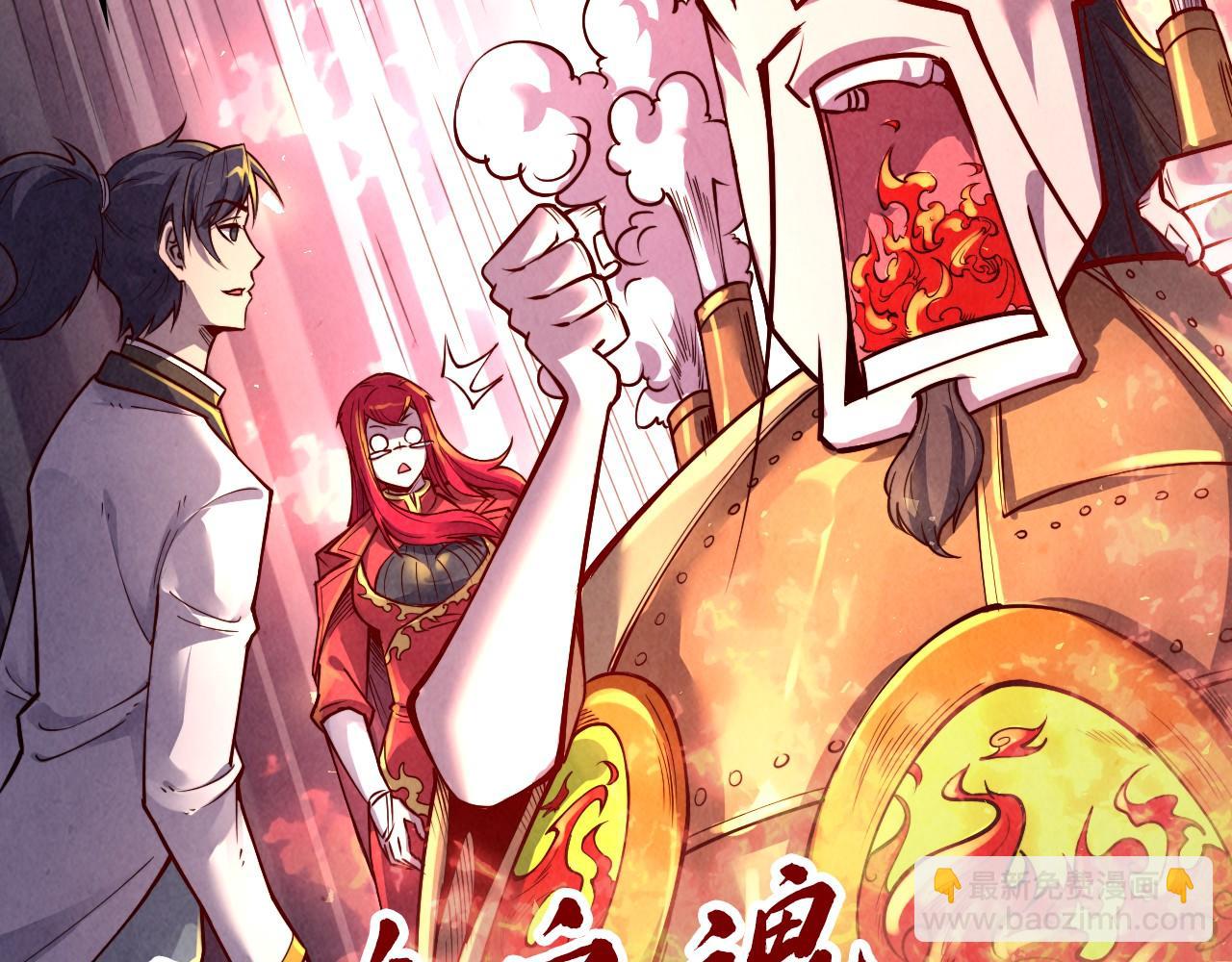 第119话 收集材料137
