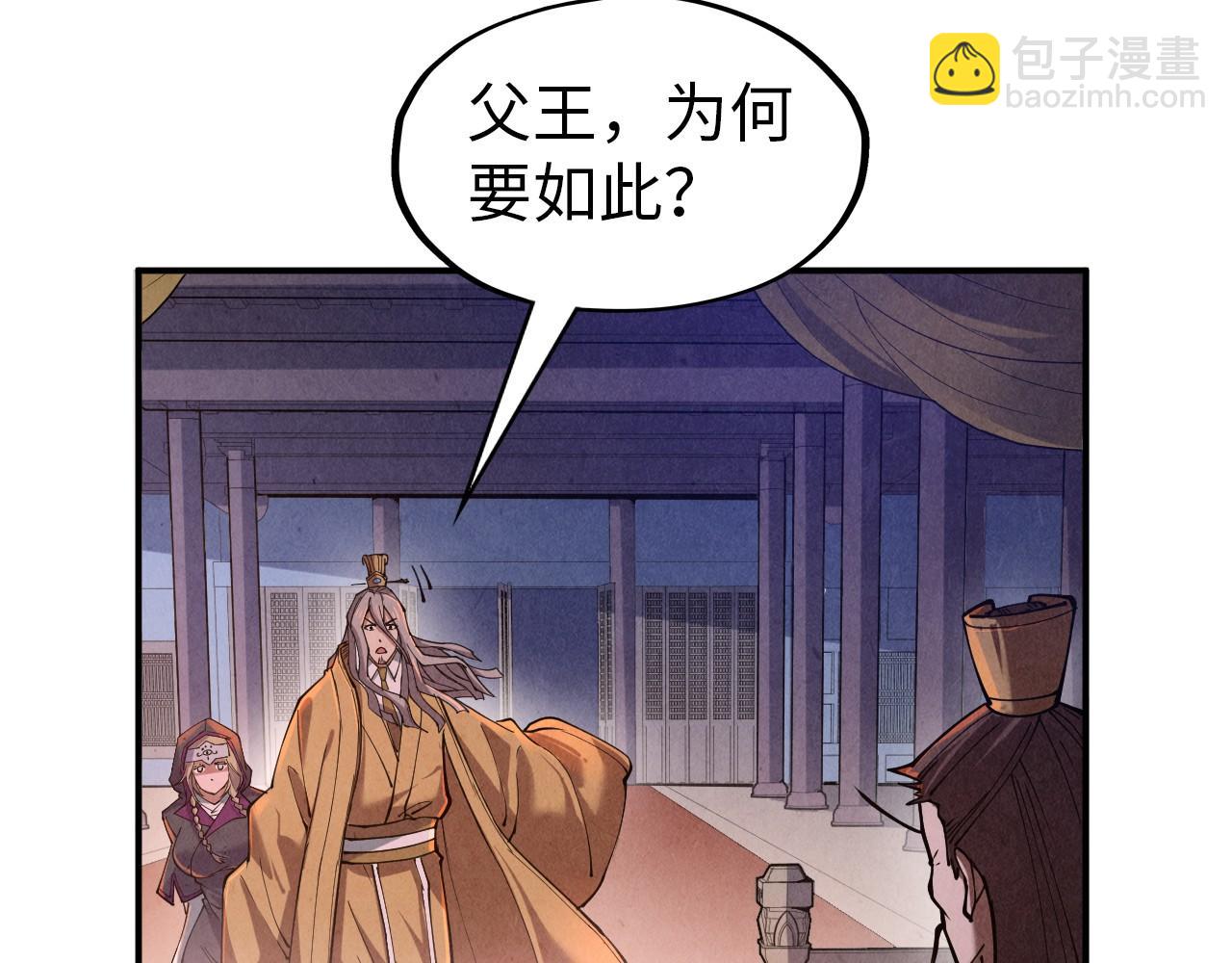 第119话 收集材料19