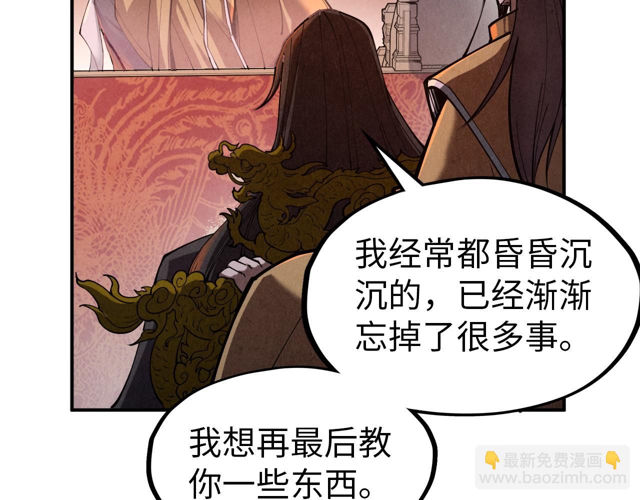 第119话 收集材料20