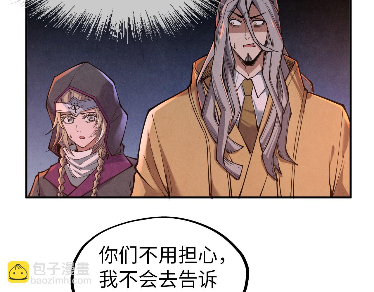 第119话 收集材料23