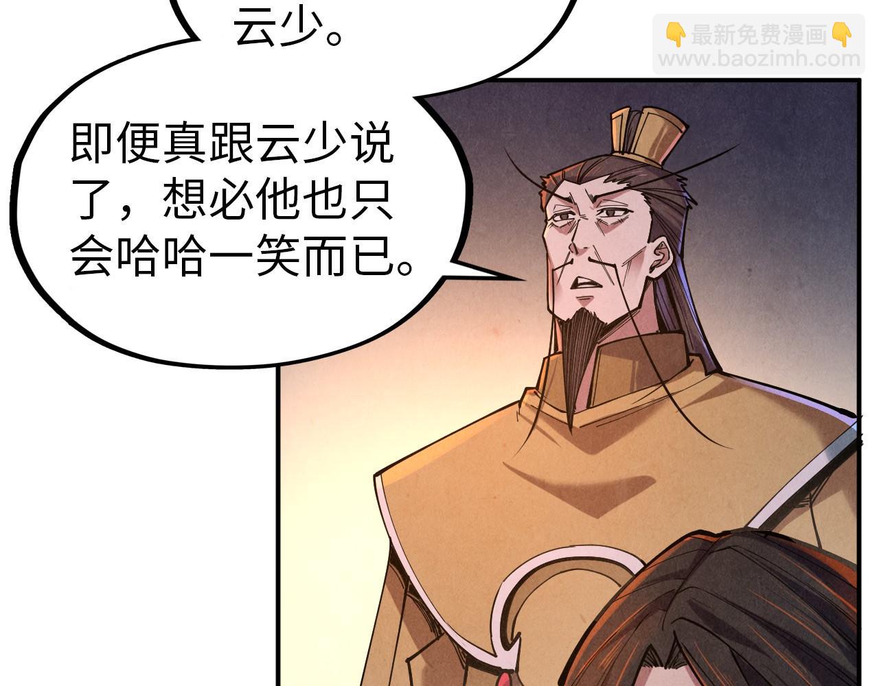 第119话 收集材料24