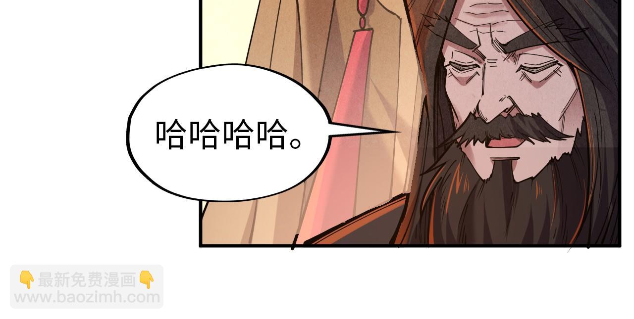 第119话 收集材料25