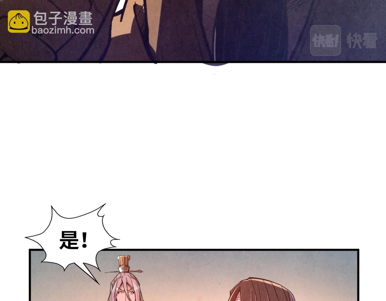 第119话 收集材料29