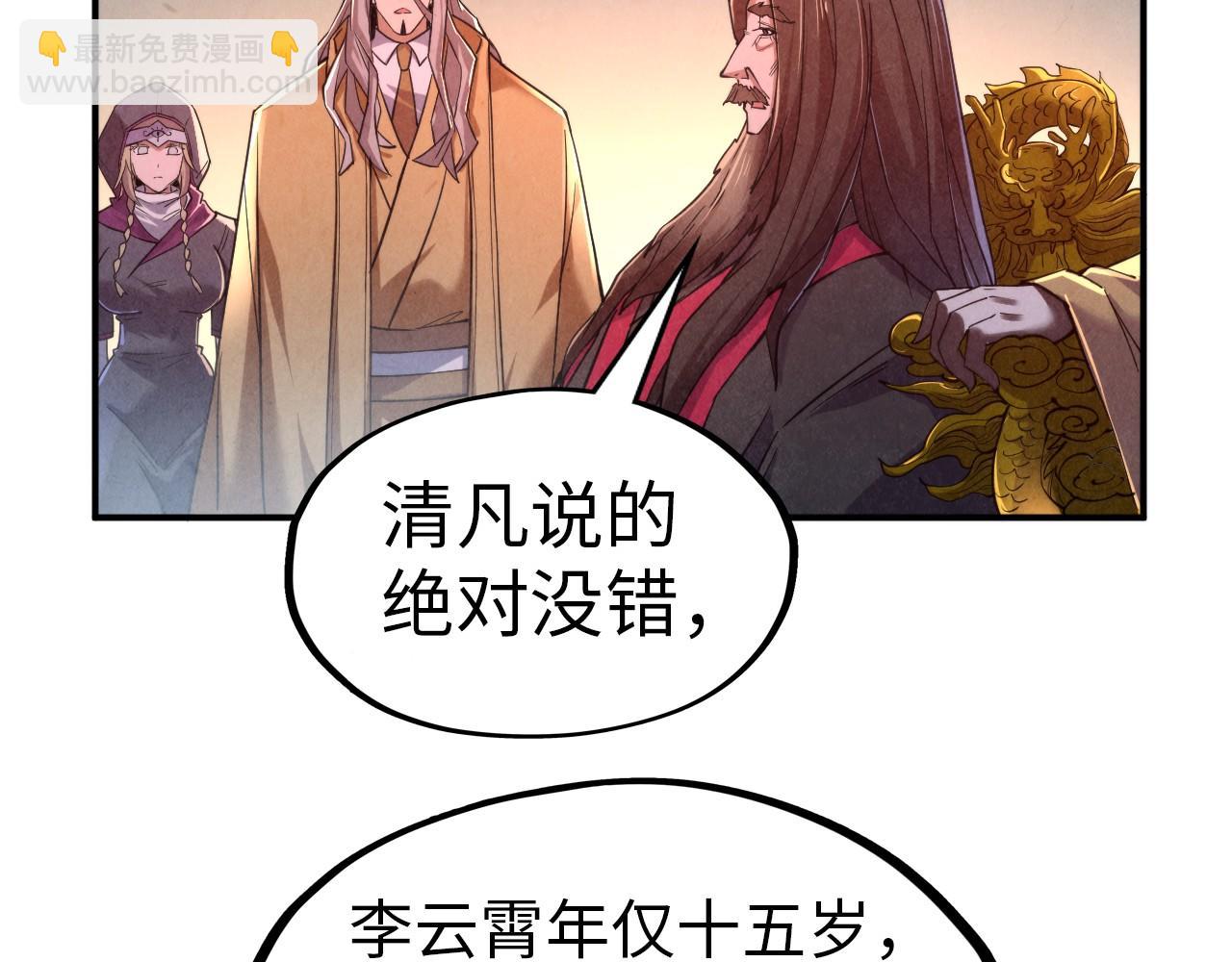 第119话 收集材料30