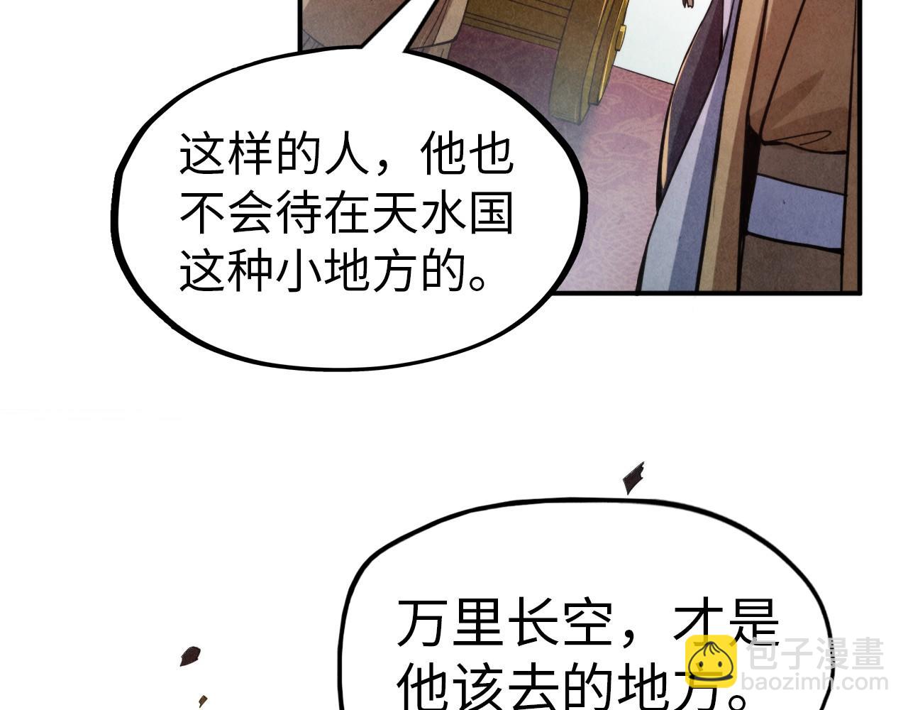 第119话 收集材料32