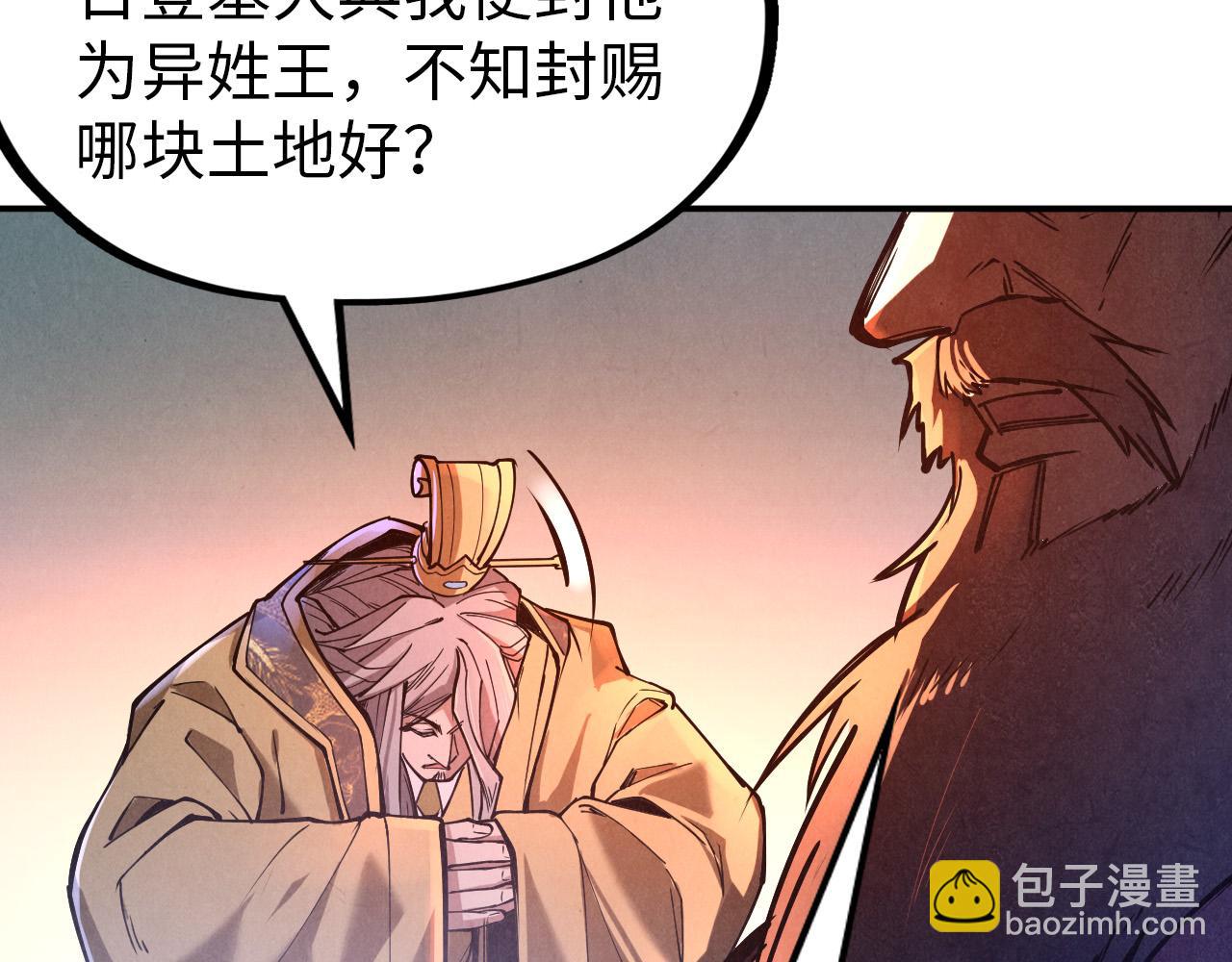 第119话 收集材料38