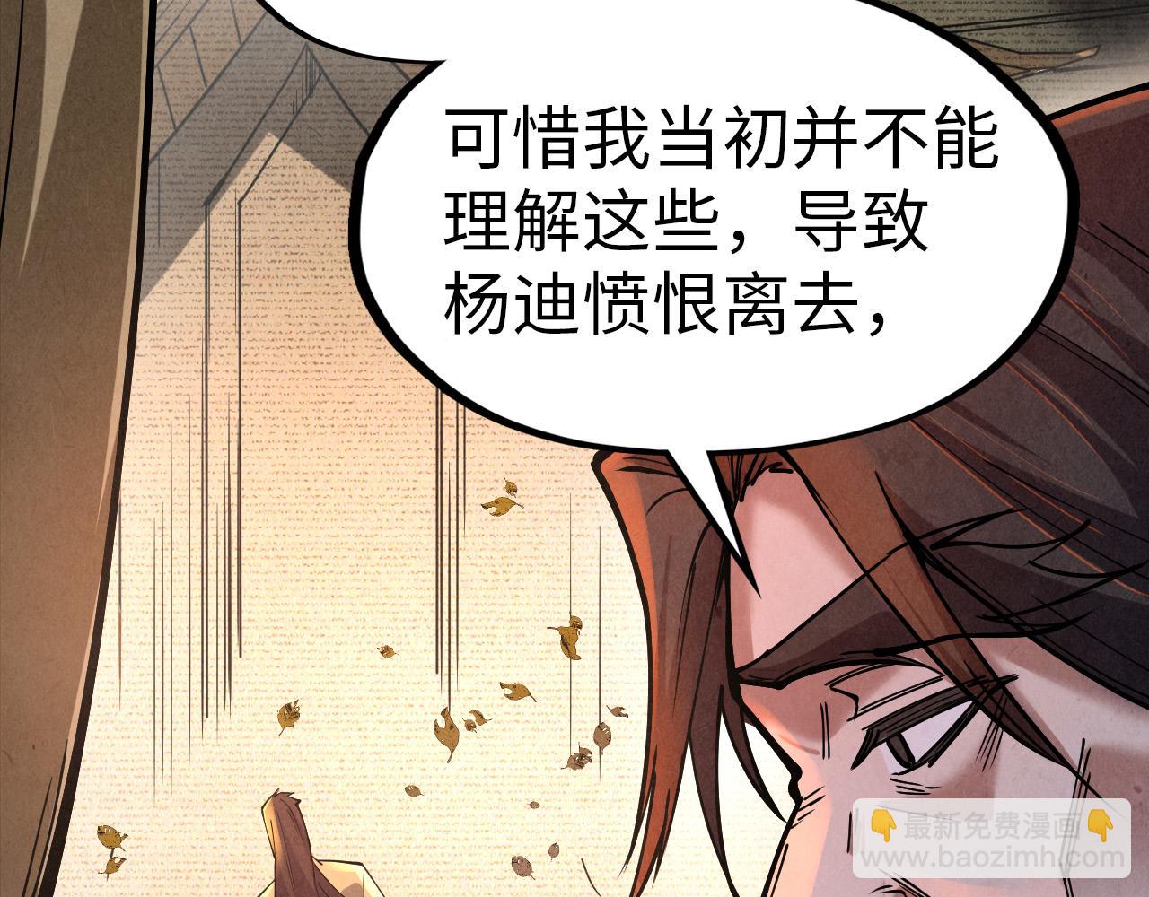 第119话 收集材料44