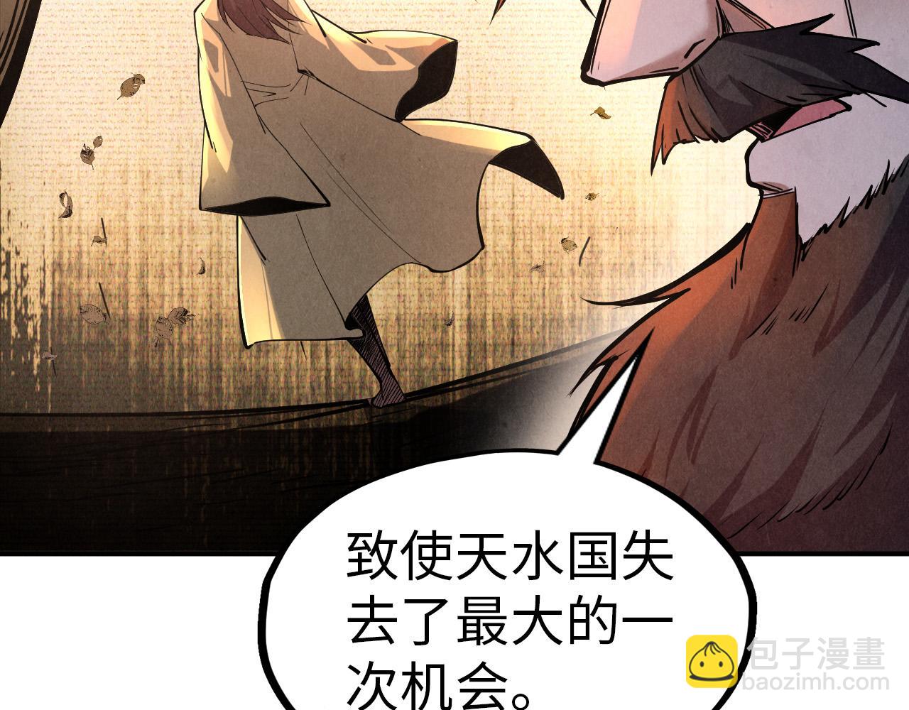 第119话 收集材料45