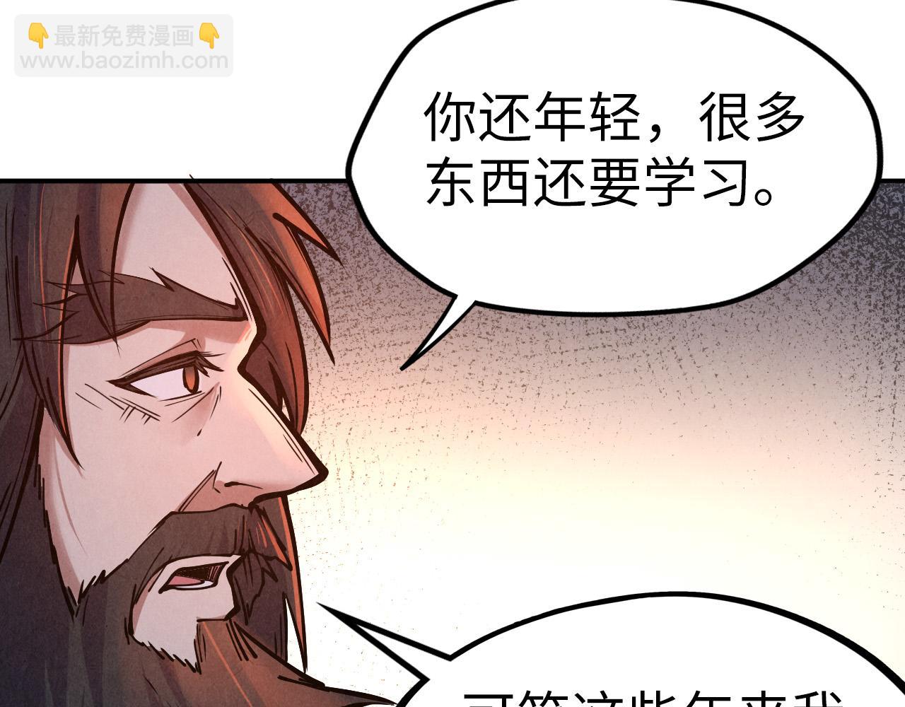 第119话 收集材料53