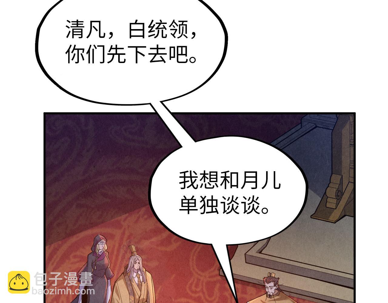 第119话 收集材料55
